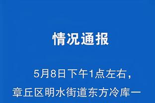 雷竞技微博官网截图3