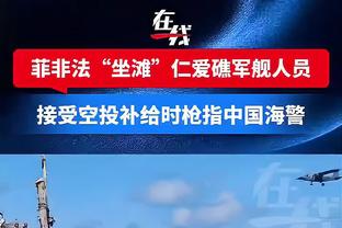 东体：中国香港、印度扔掉“鱼腩”标签，只有国足窝窝囊囊