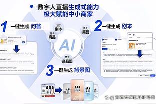 安帅：曼城控制局面因我们收缩太深 点球大战球队完全相信会晋级