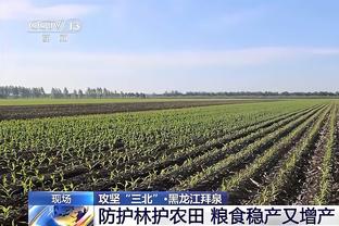 欧文谈失利：我们还有20多场比赛要打 不能找借口