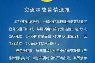 太烂了！奇才遭遇14连败 战绩“超越”活塞独占联盟最差