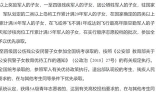 小因扎吉：我们和裁判都可能会犯错 会为米兰德比做最好的准备