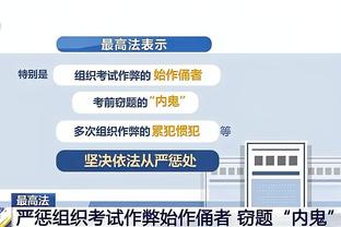 凯恩表示……距今晚勒沃库森比赛还有11小时28分钟22秒