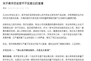 赵探长：某球员太让人失望！评论区网友炸锅晒截图主角疑似郭昊文