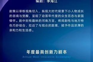 克莱谈库里伤病：若缺席会想念他的 他不在时我们也要打好