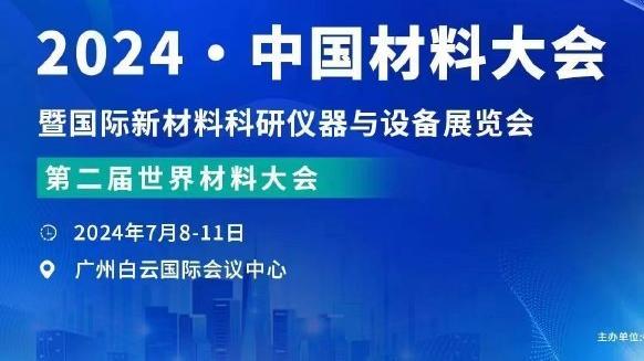 艾菲尔丁、刘越被保送至武汉体育学院，今日已过名单公示期