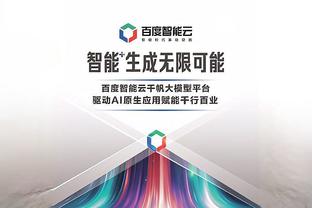 哈维谈西甲争冠：我们已经说过不会放弃，还有很多积分可以争取